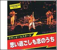 �yMAXI�z�v���߂��������̂���(�}�L�V�V���O��)