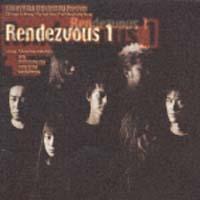 Rendezvous�`�p�[�t�F�N�g 1
