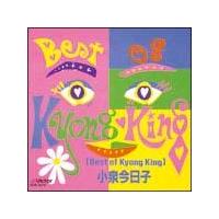 Best of Kyong King�@��12�Ȏ��^