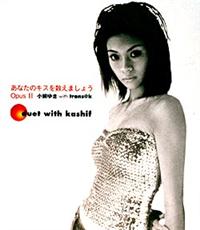 �yMAXI�z���Ȃ��̃L�X�𐔂��܂��傤 Opus2(�}�L�V�V���O��)