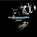 The 20th Anniversary Edition 1980-1999 his words and music