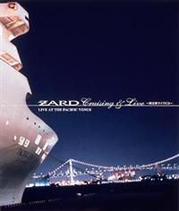 zard クルージング ライブ dvd