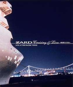 ZARD Cruising u0026 Live CD - 邦楽