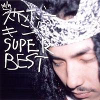 XP{[LO SUPER BEST
