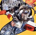 THE REMIX of Sing Li