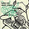 word music
