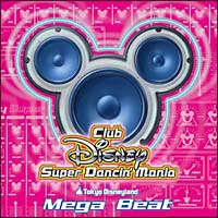 Club Disney Super Dancin' Mania`Mega Beat/fBYj[̉摜EWPbgʐ^