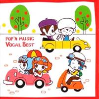 pop'n music Vocal Best