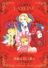 �yMAXI�z�K�N�͔������U��(�}�L�V�V���O��)