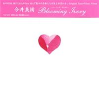 Blooming Ivory