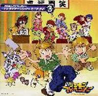 �f�W�����A�h�x���`���[ �L�����N�^�[�\���O+�~�j�h���}(3)