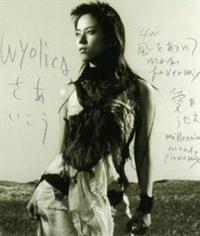 �yMAXI�z����������(�}�L�V�V���O��)