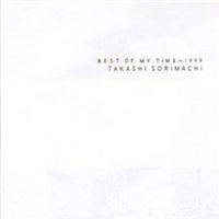 BEST OF MY TIME`1999