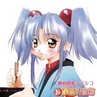 �@����̓i�f�V�R ��������y��