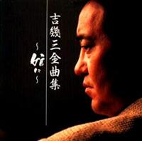 �S�ȏW�`���Ɂc