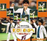 �yMAXI�z���{�n���t�@�C�^�[�Y�̉�����(�}�L�V�V���O��)