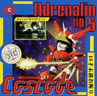Adrenalin NoD5/CASCADẺ摜EWPbgʐ^