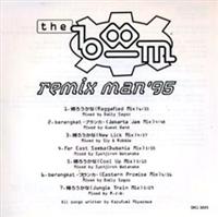 REMIX MANf95