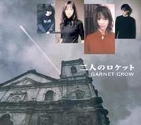 �yMAXI�z��l�̃��P�b�g(�}�L�V�V���O��)