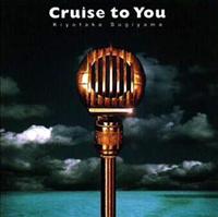 Cruise to You`Best