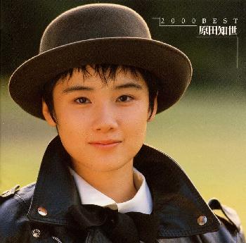 原田知世「原田知世 ベスト 2000 BEST」 2000 BEST 原田知世 ベスト : 原田知世 | HMV&BOOKS online