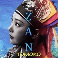 ZAN