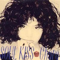 Soul Kiss
