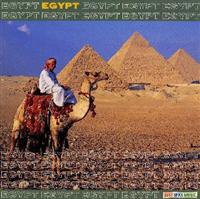 エジプトの音楽/インターナショナル～アフリカ～の画像・ジャケット写真