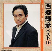 �x�X�g16�`���̃t�������R/���Ԃ̂Ƃ�