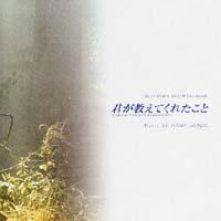 �N�������Ă��ꂽ����