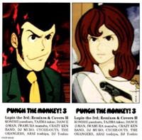 PUNCH THE MONKEYI III