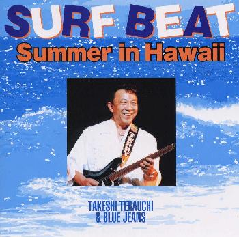SURF BEAT-Summer in Hawaii-/^PVƃu[W[Ỷ摜EWPbgʐ^