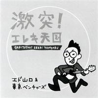 ����! �G���L�V��