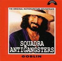 �A���`�M�����O�X�^�[�Y