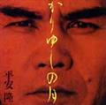 䂵̌