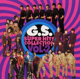 GSX[p[EqbgERNV Vol.2/IjoX̉摜EWPbgʐ^