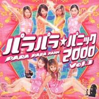 pppjbN 2000 VOL.3