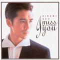 I Miss You