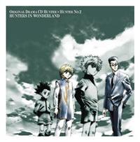 Hunter Hunter Hunter Hunter オリジナルドラマcd Vol 2 眠れる街の ハンター アニメ 宅配cdレンタルの Tsutaya Discas