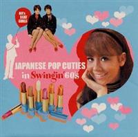 `GS̃}hi`60's BEAT GIRLS COLLECTION