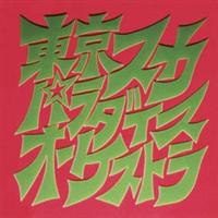 �X�J�p�� �o��