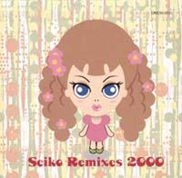 seiko remixes 2000