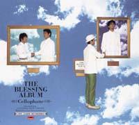 THE BLESSING ALBUM
