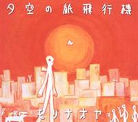 �yMAXI�z�[��̎���s�@(�}�L�V�V���O��)