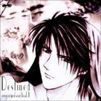 �d���̃Z���X �I���W�i���E�T�E���h�g���b�N Vol.2 Destined