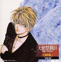 �V�g�֗� ���H�E��-1 �f�r�V�g(�t���[�e�B���O�E�X�s���b�c)