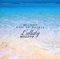 g 1/f̂炬`Gift of Nature`ĝ₫ Lulaby