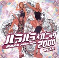 pppjbN 2000 VOL.4 ^