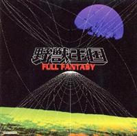 �t���E�t�@���^�W�[