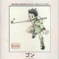 HUNTER~HUNTER LN^[IN CDV[Y Vol.1 uSv